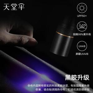 33919E商品缩略图