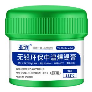 YR-WQXG-Z200商品缩略图