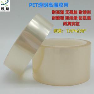 WHJ0055-015-33M商品缩略图