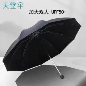 33724E商品缩略图