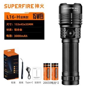 L16-H商品缩略图