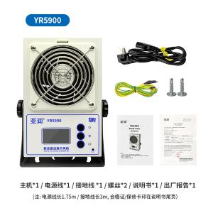 YR5900商品缩略图