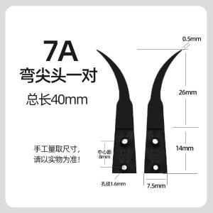 YR-7A-NZT商品缩略图
