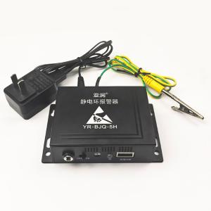 亚润静电环报警器PLC自动化控制看板管理外接指示灯静电手腕带监测仪YR-BJQ-5H