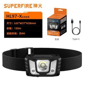 HL97-X商品缩略图