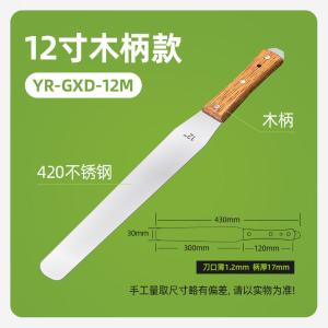 YR-GXD-12M商品缩略图