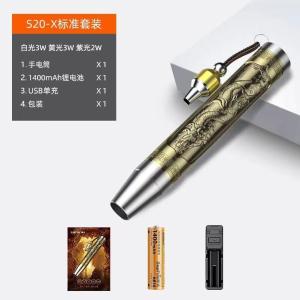 S20-X商品缩略图