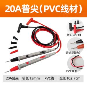 YR-PU-BB-20A商品缩略图