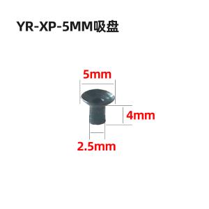 YR-XP-5MM商品缩略图