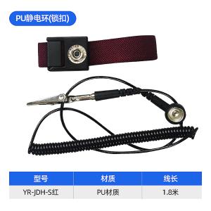 YR-JDH-S(red)商品缩略图