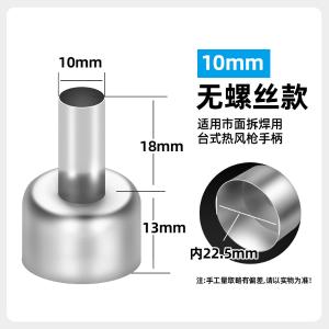 YR-FZ(10MM)商品缩略图