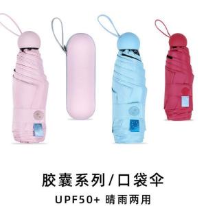 53059E商品缩略图