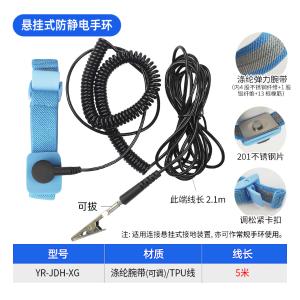 YR-JDH-XG商品缩略图