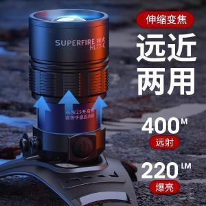 HL80-C商品缩略图