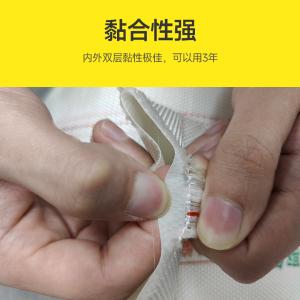 8-65-20商品缩略图