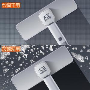 DQ-S105商品缩略图