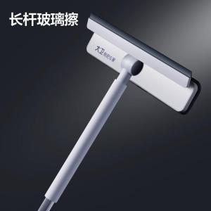 大卫擦玻璃神器家用刮水擦窗器高层家用清洁清洗专用双面窗户清洁工具 长杆子玻璃擦