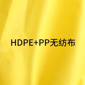 HD-BP918-1商品缩略图