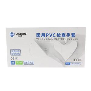 HD-GP6006商品缩略图