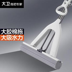 大卫家用免手洗对折懒人胶棉拖把加长吸水懒人海绵墩布 共2个拖头