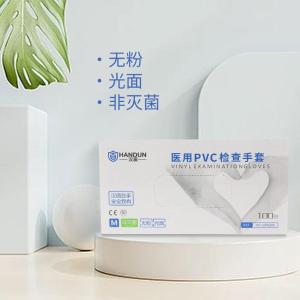 HD-GP6006商品缩略图