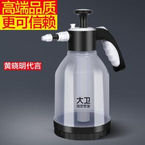 大卫喷壶浇花浇水喷雾器气压式洗车水壶压力消毒专用家用园艺养花 大卫K29-多功能加压喷壶 1500毫升