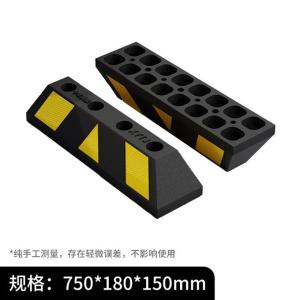 75*18*15cm商品缩略图