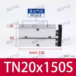 TN20X150S商品缩略图