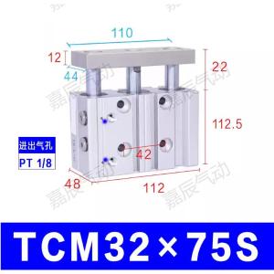 TCM32X75S商品缩略图