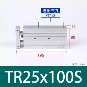 TR25X100S商品缩略图