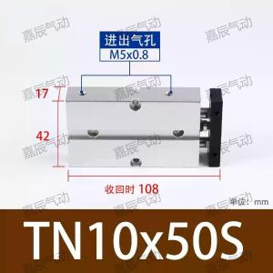 嘉辰双轴气缸TN10X50S