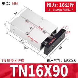 TN16X90S商品缩略图
