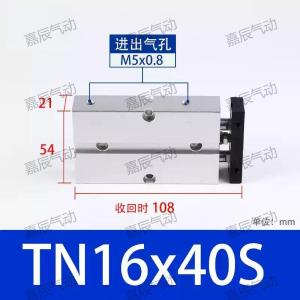 嘉辰双轴气缸TN16X40S