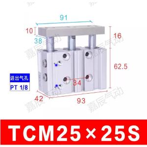 TCM25X25S商品缩略图