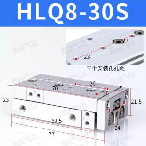 HLQ8X30S商品缩略图
