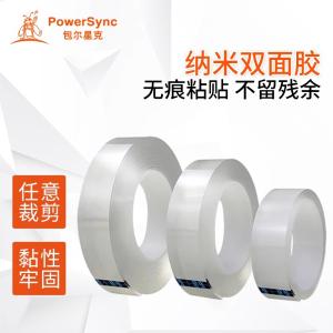 BTM-T03商品缩略图