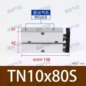 TN10X80S商品缩略图