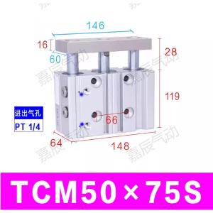 TCM50X75S商品缩略图