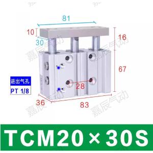 嘉辰三轴气缸TCM20X30S