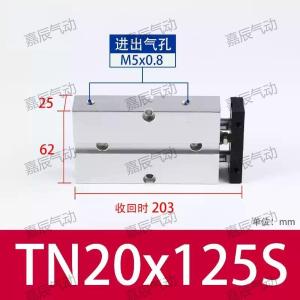 TN20X125S商品缩略图