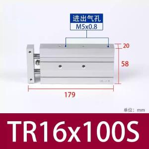 TR16X100S商品缩略图