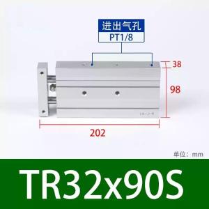 TR32X90S商品缩略图