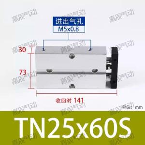 TN25X60S商品缩略图