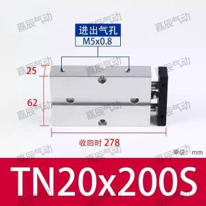 TN20X200S商品缩略图