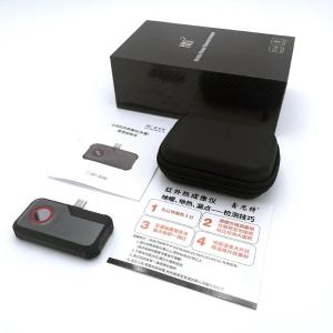 HT-203U商品缩略图