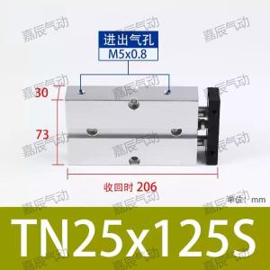 TN25X125S商品缩略图