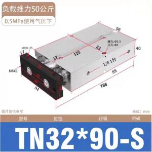 TN32X90S商品缩略图