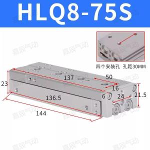 HLQ8X75S商品缩略图