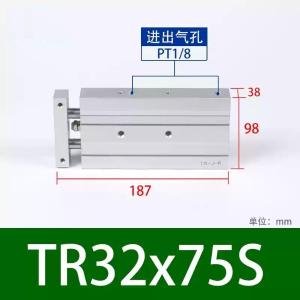 TR32X75S商品缩略图