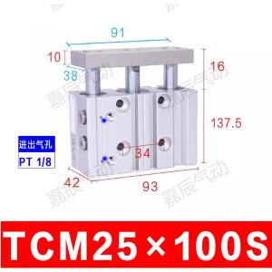 TCM25X100S商品缩略图